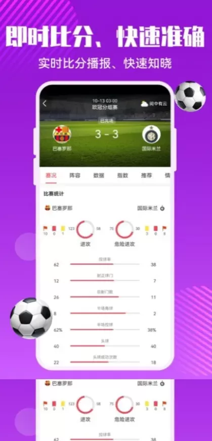 华体会正版球衣装备商城